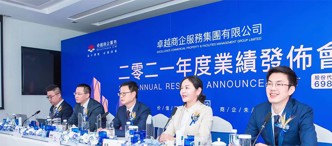 卓越商企服務(wù)：凈利增長57%，外拓能力是優(yōu)勢